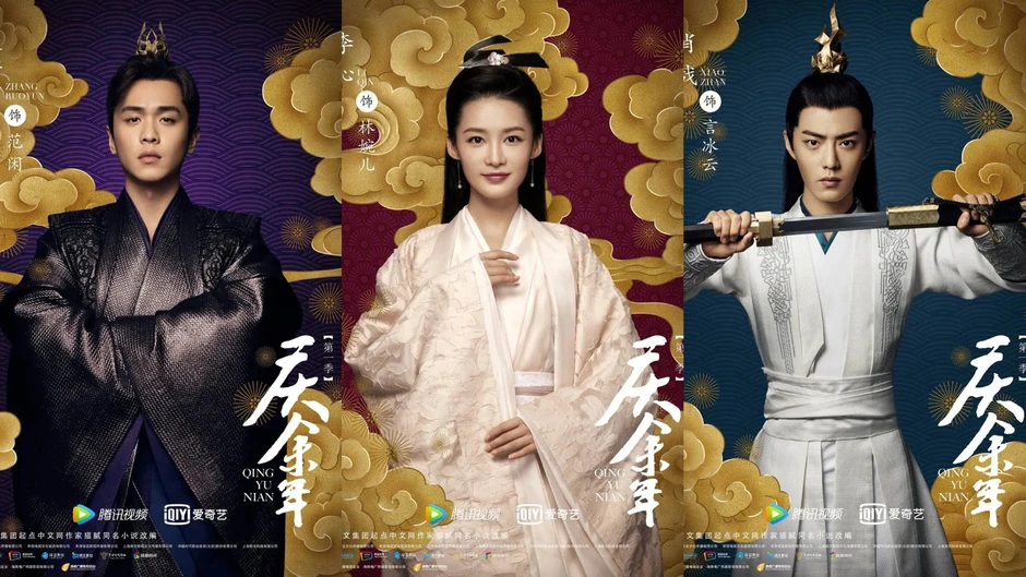 Vì sao 2019 là năm huy hoàng cuối cùng của phim Trung Quốc Vì sao 2019 là năm huy hoàng cuối cùng của phim Trung Quốc