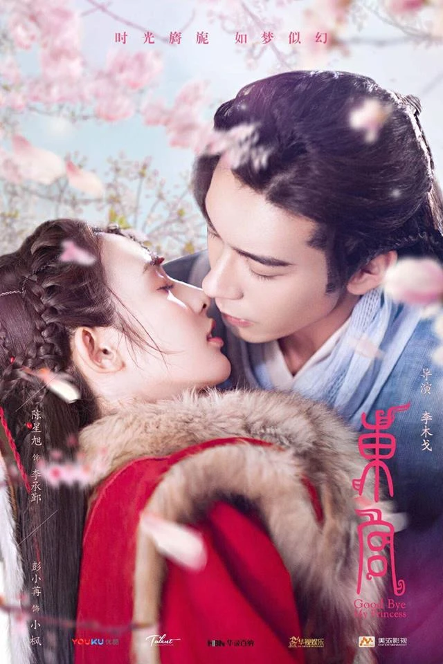 Vì sao 2019 là năm huy hoàng cuối cùng của phim Trung Quốc Vì sao 2019 là năm huy hoàng cuối cùng của phim Trung Quốc