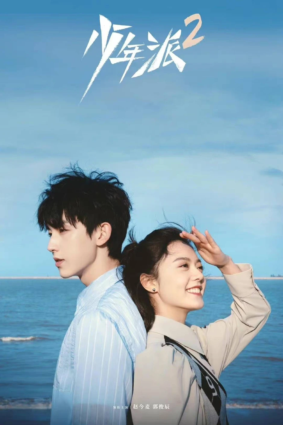 Vì sao 2019 là năm huy hoàng cuối cùng của phim Trung Quốc Vì sao 2019 là năm huy hoàng cuối cùng của phim Trung Quốc