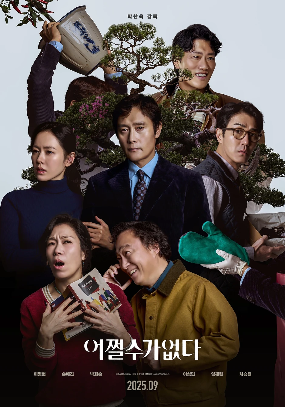 Viral nhất Baeksang 2026: Lee Byung Hun tỏ thái độ với Son Ye Jin