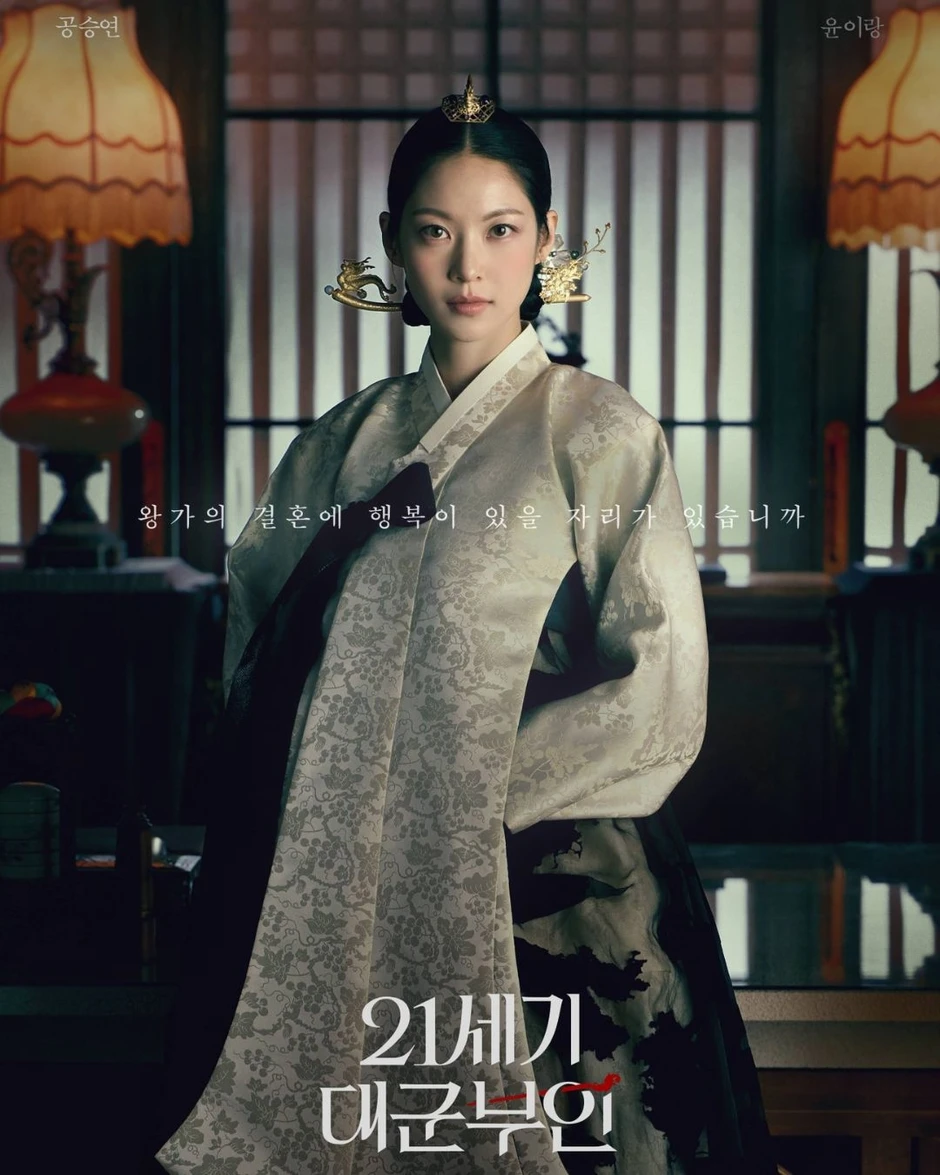 Xem Gong Seung Yeon diễn đúng là dát vàng lên mắt