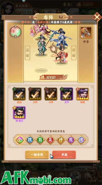 3Q Gọi Tướng Đi game đấu tướng rảnh tay cập bến Việt Nam 3Q Gọi Tướng Đi game đấu tướng rảnh tay cập bến Việt Nam