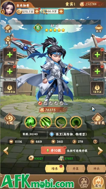 3Q Gọi Tướng Đi game đấu tướng rảnh tay cập bến Việt Nam 3Q Gọi Tướng Đi game đấu tướng rảnh tay cập bến Việt Nam