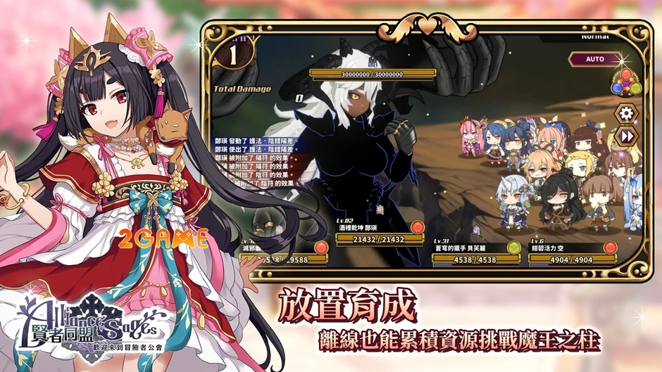 Alliance Sages - Cú hích mới cho dòng game Idle RPG