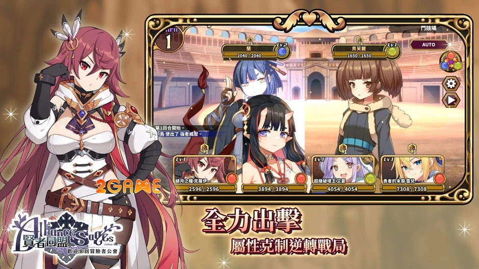Alliance Sages - Cú hích mới cho dòng game Idle RPG
