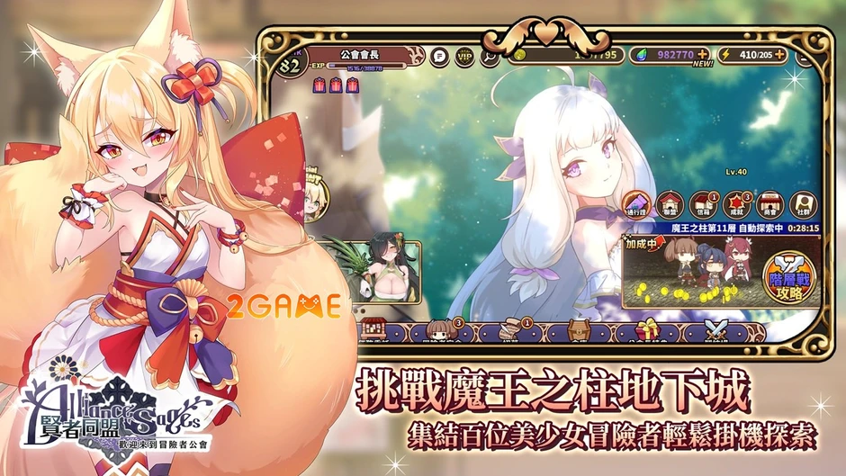 Alliance Sages - Cú hích mới cho dòng game Idle RPG