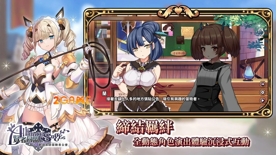 Alliance Sages - Cú hích mới cho dòng game Idle RPG