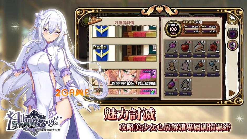 Alliance Sages - Cú hích mới cho dòng game Idle RPG