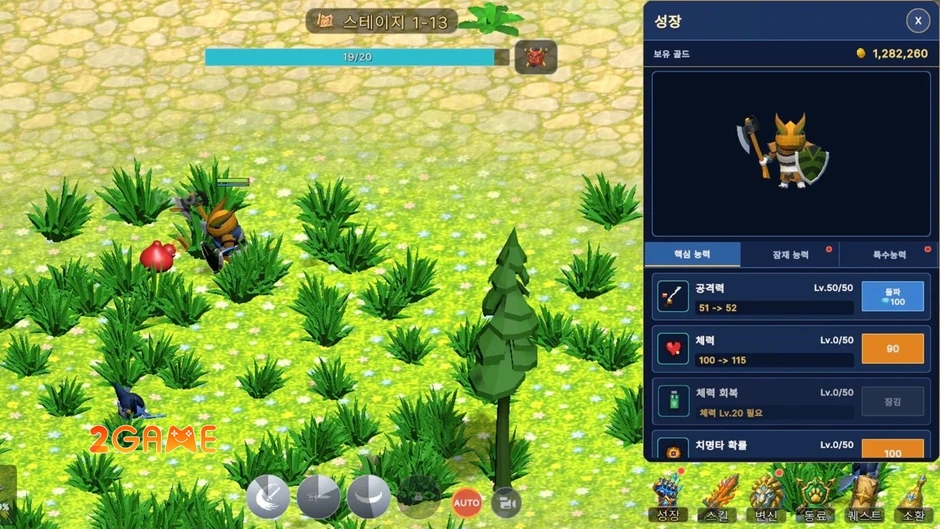 Animal Knights: Idle RPG - Lực lượng siêu thú xuất trận bảo vệ vương quốc Animal Knights: Idle RPG - Lực lượng siêu thú xuất trận bảo vệ vương quốc