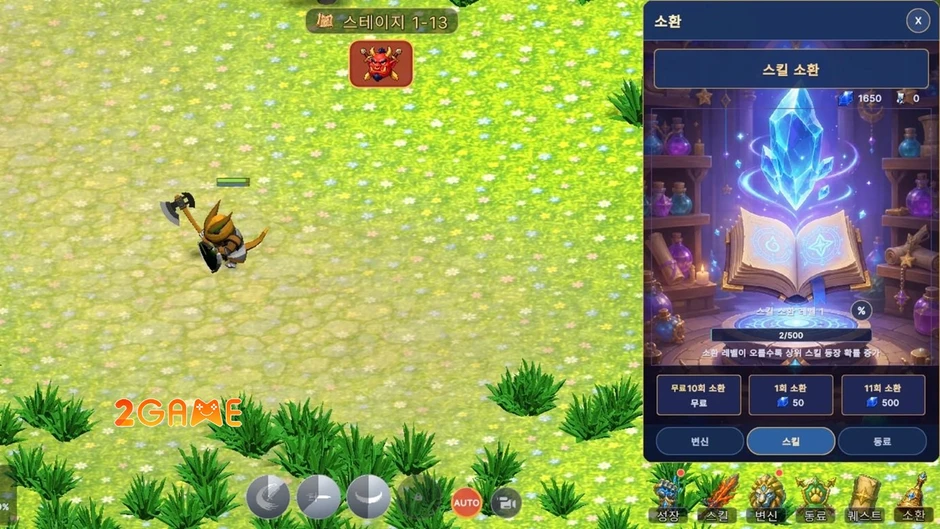 Animal Knights: Idle RPG - Lực lượng siêu thú xuất trận bảo vệ vương quốc Animal Knights: Idle RPG - Lực lượng siêu thú xuất trận bảo vệ vương quốc