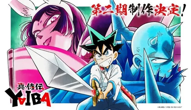 Anime "Yaiba: Samurai Legend" mùa 2 tung poster chủ đạo: Lên sóng vào ngày 9/1/2027, chính thức khởi động đại chiến arc Kaguya Anime "Yaiba: Samurai Legend" mùa 2 tung poster chủ đạo: Lên sóng vào ngày 9/1/2027, chính thức khởi động đại chiến arc Kaguya