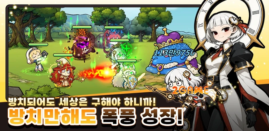 Bang Se Gu: I'm An Idle Hero But I Can Save The World