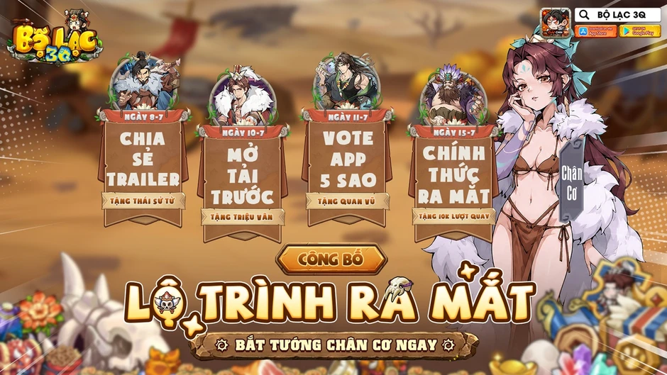 Bộ Lạc 3Q – Game Tam Quốc phong cách thời đồ đá độc lạ ấn định ra mắt