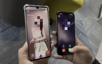 Cẩn trọng với lời mời kết bạn của gái xinh lúc nửa đêm