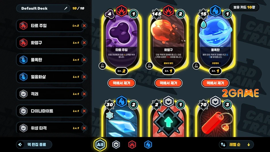 Card Train - Game chiến thuật phòng thủ tháp kết hợp xây dựng bộ bài