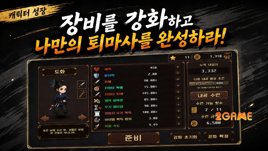 Choseon Ghost Hunter - Game pixel cổ điển cùng lối chơi roguelike điên rồ