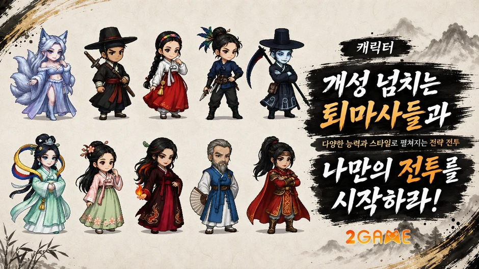 Choseon Ghost Hunter - Game pixel cổ điển cùng lối chơi roguelike điên rồ