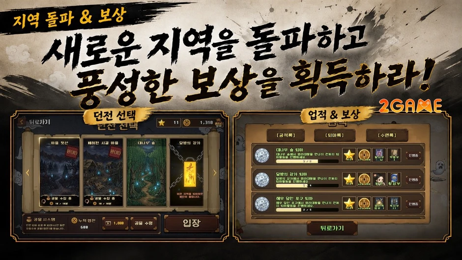 Choseon Ghost Hunter - Game pixel cổ điển cùng lối chơi roguelike điên rồ