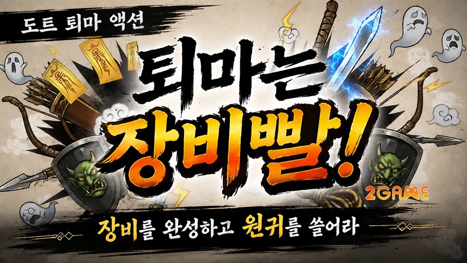 Choseon Ghost Hunter - Game pixel cổ điển cùng lối chơi roguelike điên rồ