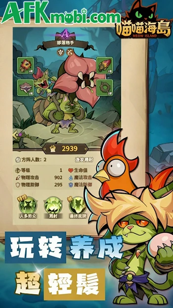 Đảo Mèo: Miêu Vương Thức Tỉnh game chiến thuật đấu binh tự động