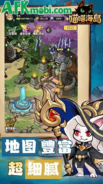 Đảo Mèo: Miêu Vương Thức Tỉnh game chiến thuật đấu binh tự động