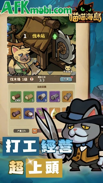 Đảo Mèo: Miêu Vương Thức Tỉnh game chiến thuật đấu binh tự động