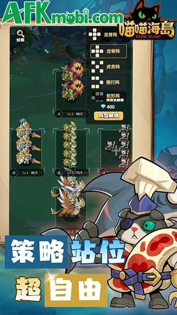 Đảo Mèo: Miêu Vương Thức Tỉnh game chiến thuật đấu binh tự động
