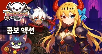 Darklord Saga - Siêu phẩm giải đố một chạm đang "làm mưa làm gió"