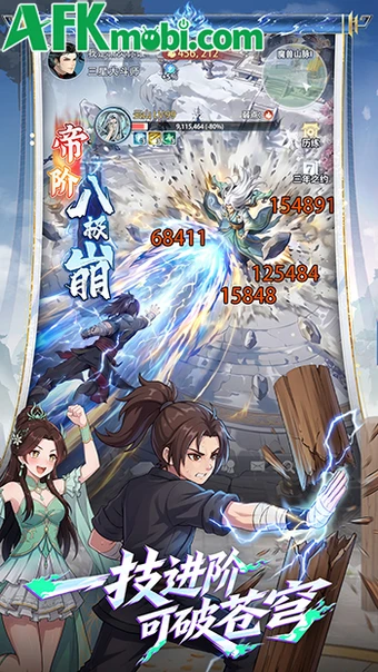 Đấu Phá Thương Khung: Con Đường Đấu Đế game nhập vai 3D đơn giản