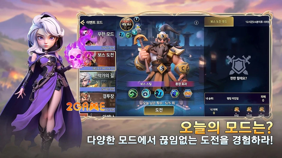 Defense War: Unite - Game thủ thành 4 người "đập tan" giới hạn chiến thuật Defense War: Unite - Game thủ thành 4 người "đập tan" giới hạn chiến thuật