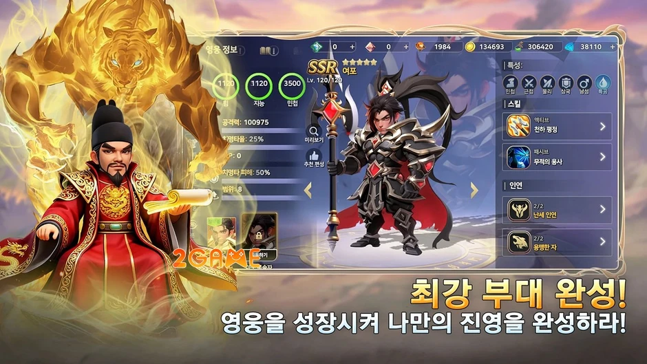 Defense War: Unite - Game thủ thành 4 người "đập tan" giới hạn chiến thuật Defense War: Unite - Game thủ thành 4 người "đập tan" giới hạn chiến thuật