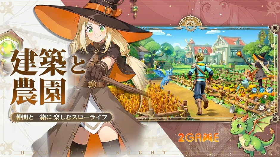 Dragon Knight Academy - Giấc mơ trở thành hiệp sĩ không còn xa vời Dragon Knight Academy - Giấc mơ trở thành hiệp sĩ không còn xa vời