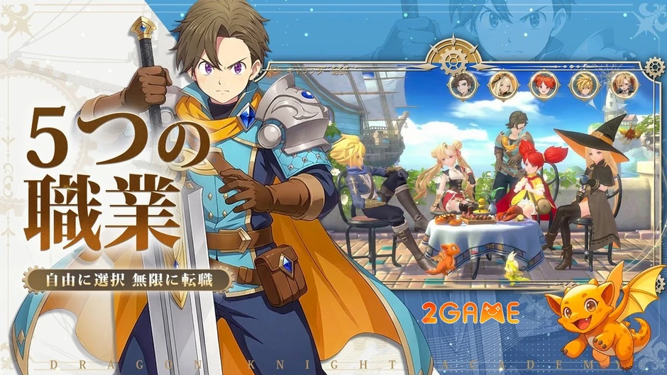 Dragon Knight Academy - Giấc mơ trở thành hiệp sĩ không còn xa vời Dragon Knight Academy - Giấc mơ trở thành hiệp sĩ không còn xa vời