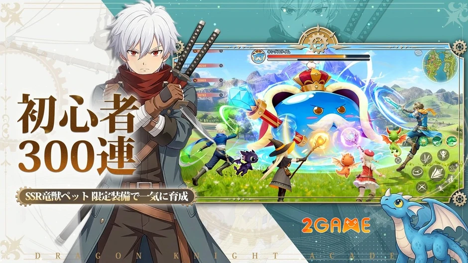 Dragon Knight Academy - Giấc mơ trở thành hiệp sĩ không còn xa vời Dragon Knight Academy - Giấc mơ trở thành hiệp sĩ không còn xa vời