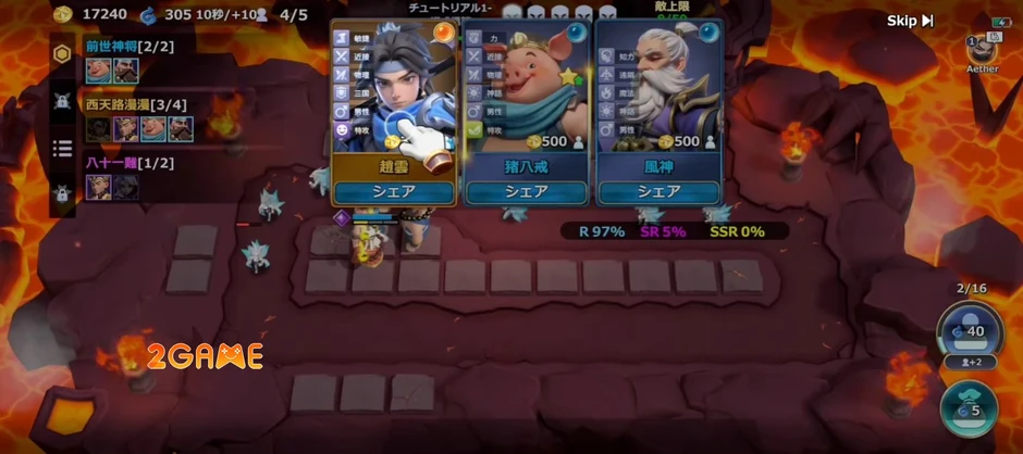 Endless Guardian - Game thủ thành roguelike kết hợp PVP bùng nổ trên mobile Endless Guardian - Game thủ thành roguelike kết hợp PVP bùng nổ trên mobile