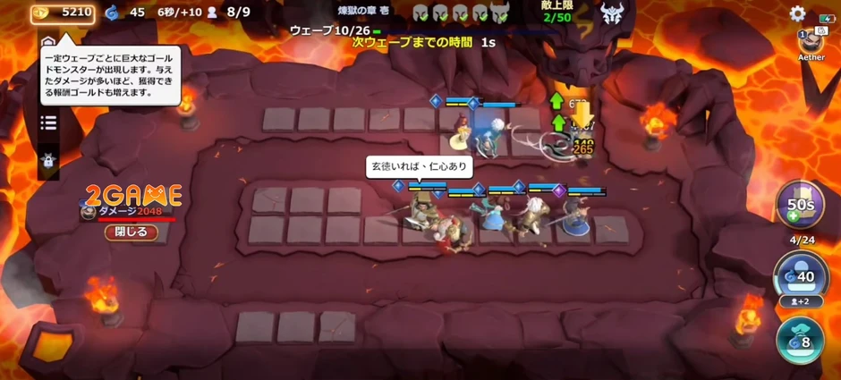 Endless Guardian - Game thủ thành roguelike kết hợp PVP bùng nổ trên mobile Endless Guardian - Game thủ thành roguelike kết hợp PVP bùng nổ trên mobile