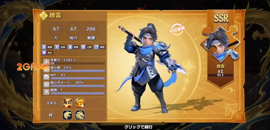 Endless Guardian - Game thủ thành roguelike kết hợp PVP bùng nổ trên mobile Endless Guardian - Game thủ thành roguelike kết hợp PVP bùng nổ trên mobile