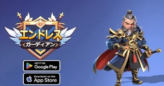 Endless Guardian - Game thủ thành roguelike kết hợp PVP bùng nổ trên mobile