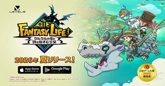 Fantasy Life i: The Girl Who Steals Time – "Siêu phẩm chữa lành" đã có ngày đổ bộ Mobile