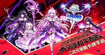 Fantasy Of The Divine Maiden - Thế giới bộ lạc kỳ bí với phong cách đồ hoạ anime rực rỡ