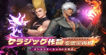 Fighting Champion - Giấc Mơ SNK Hồi Sinh Trên Những Ngón Tay