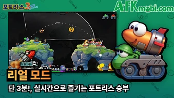 Fortress 3 Blue - Phần mới của dòng game Fortress kinh điển
