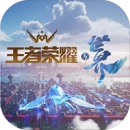 Honor of Kings: World sắp ra mắt tại Việt Nam — Game thủ Việt sẵn sàng trải nghiệm Honor of Kings: World sắp ra mắt tại Việt Nam — Game thủ Việt sẵn sàng trải nghiệm