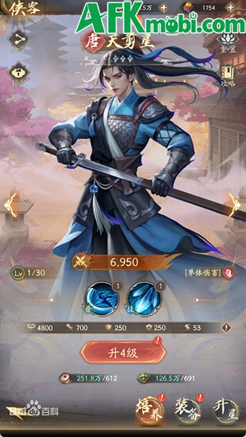 Giang Hồ Kỳ Ngộ - Vplay game đấu tướng mới cập bến Việt Nam Giang Hồ Kỳ Ngộ - Vplay game đấu tướng mới cập bến Việt Nam