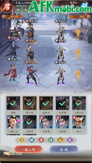 Giang Hồ Kỳ Ngộ - Vplay game đấu tướng mới cập bến Việt Nam Giang Hồ Kỳ Ngộ - Vplay game đấu tướng mới cập bến Việt Nam