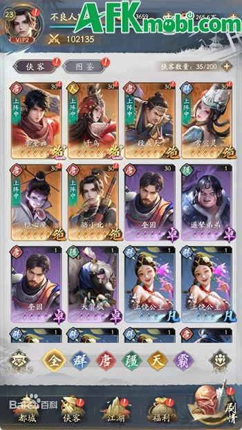 Giang Hồ Kỳ Ngộ - Vplay game đấu tướng mới cập bến Việt Nam Giang Hồ Kỳ Ngộ - Vplay game đấu tướng mới cập bến Việt Nam