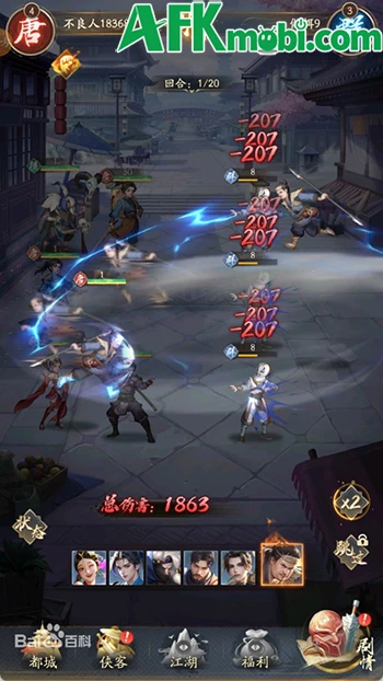 Giang Hồ Kỳ Ngộ - Vplay game đấu tướng mới cập bến Việt Nam Giang Hồ Kỳ Ngộ - Vplay game đấu tướng mới cập bến Việt Nam