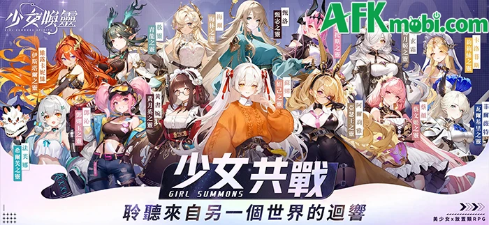 Girl Summons Spirits cho bạn được tập hợp và dẫn dắt các linh nữ Girl Summons Spirits cho bạn được tập hợp và dẫn dắt các linh nữ