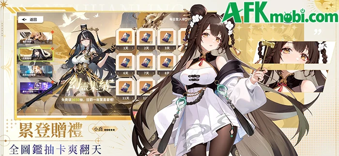 Girl Summons Spirits cho bạn được tập hợp và dẫn dắt các linh nữ Girl Summons Spirits cho bạn được tập hợp và dẫn dắt các linh nữ