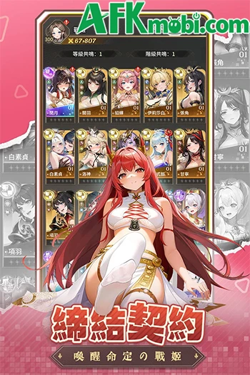 Girl's Contract game đấu tướng với hệ thống nữ chiến binh chibi